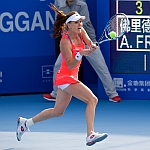 Agnieszka Radwanska Tennis News