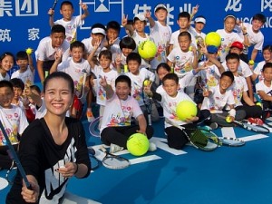 Shenzhen Longgang Sports Center Hosts Li Na Kids Day